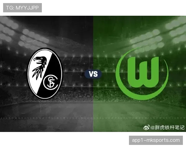 不莱梅对阵弗赖堡主裁格拉赫坚持解读球员意图 判罚如心理博弈